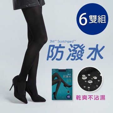 【ONEDER】40D無痕防潑水褲襪 黑色褲襪 M-L-6雙組(DG-A108)