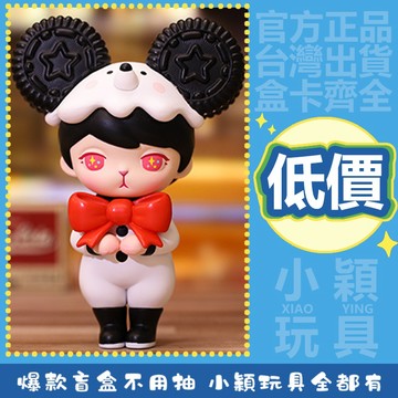 【小穎玩具】Bunny 十二生肖 系列 盲盒 公仔 POPMART 盒玩 禮物 擺件 虎 馬 鼠 牛 泡泡瑪特