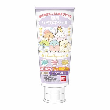 Bandai Medicinal Toothpaste Gel Sumikko Gurashi