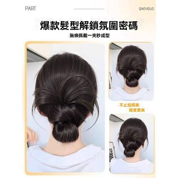 髮夾丸子頭假髮抓夾慵懶感可高低扎氣質花苞雞毛頭自然蓬鬆假髮髮圈