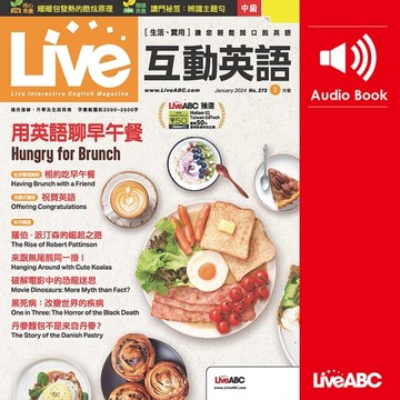 【有聲書】Live互動英語2024年1月號