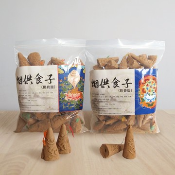 【新開幕限時特賣中】塔香 食子 甘露/椰奶/奶味/藥供/煙供/煙供五色布235g 現貨快出 上供下施皆可使用【現貨快出】