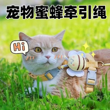 臺灣出貨 狗狗貓咪牽引繩防掙脫外出專用溜遛貓繩鏈子兔寵物子胸背帶可調節