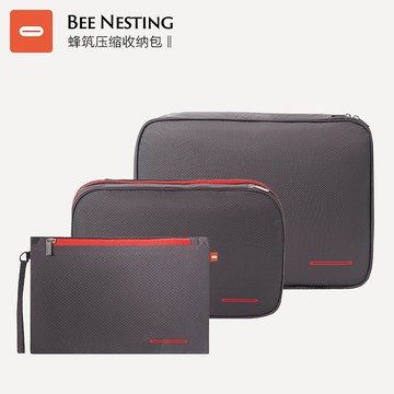 BeeNesting可压缩防泼水旅行收纳包3件组 -灰红(26L、15L、Lite)