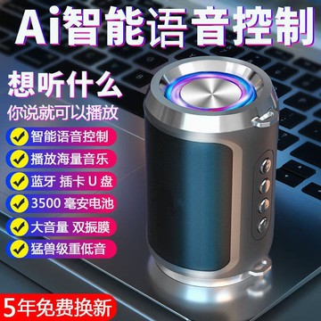 新品上市!!熱門爆品！！GUGLE魯仕柏林之聲音響戶外可攜式低音AI智能藍牙音箱雙喇叭大音量