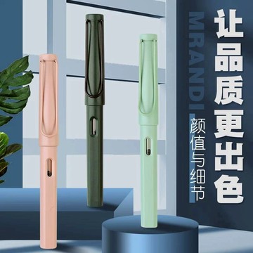 東利企業社 多彩鋼筆 學生鋼筆 筆頭0.5mm 內附吸墨器 正姿 書寫 練字 墨水、墨囊兩用鋼筆