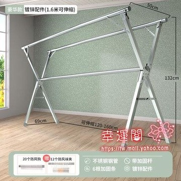 晾衣架 不銹鋼落地晾衣架臥室內伸縮陽台曬被子神器家用涼衣桿折疊曬衣架T
