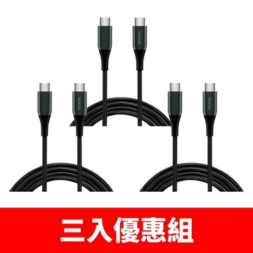 NOKIA【P8200C-GNX3】經典極速夜幕綠三入組P8200C-GN充電線