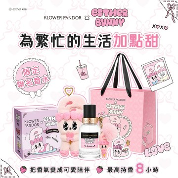 女友禮物🎁快速出貨【KP記憶香氛 x 艾絲樂】聯名香水-贈香水吊卡+禮品袋(多款組合可選)｜送生日禮物 女生 女友禮物 女生禮物 情人節禮物｜女性香水 玫瑰香水