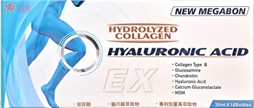 新關鍵濃縮液(10入/盒)