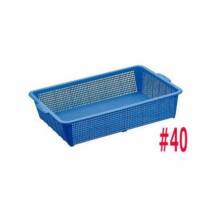 池田プラスチック販売　イケダ細目角かご　#40