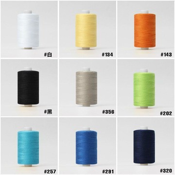 【免運+現 🔥 貨】手工家用DIY彩色粗線滌綸線 203牛仔線拷邊線300米縫紉線NHJ