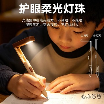 💗臺灣出貨💗夜读灯笔小众USB充电中性笔速干滑动可发光的笔0.5mm黑色网红爆火