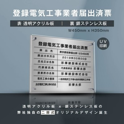 デザイン自由】スチール製 スタンドプレート マグネットシート仕様