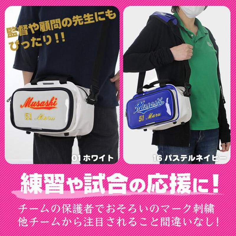 1PIU1UGUALE3ロゴ刺繍エナメルボストンバッグホワイト 1piu1uguale3 ロゴ刺繍 エナメル ボストンバッグ ホワイト