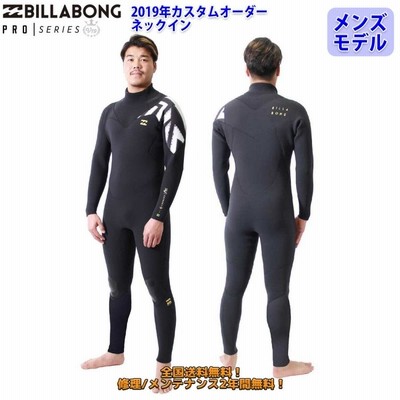 19 BILLABONG ビラボン フルスーツ ウェットスーツ ウエットスーツ カスタムオーダー プロシリーズ ネックイン メンズ 2019年 品番 AJ018-305 日本正規品