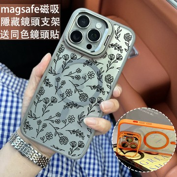 手繪植物花卉磁吸手機殼 金屬鏡頭支架 保護殼 適用於iPhone 17 16 15 14 13 12 11 Max防摔殼