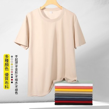 台灣出貨【衣貳山】素色男士短袖T恤 圓領棉T 短袖T恤男 休閒寬鬆百搭圓領短袖上衣 內搭打底衫 潮流ins時尚潮流素T