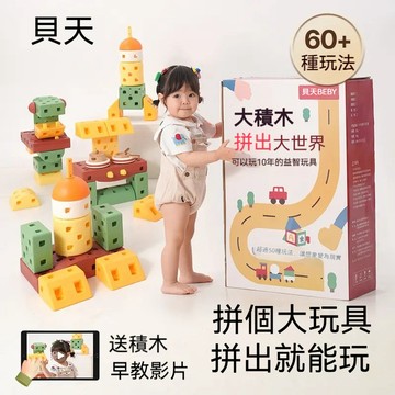 百變拼🔶裝工程車｜大顆粒創意建構組 🧩 1-6歲手眼協調訓練 👶幼兒啟蒙禮物首選 🎁兒童玩具