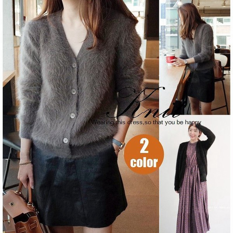 モヘアニットカーディガン Vネックカーディガン レディース 秋冬 長袖 シンプル 無地 羽織り 定番 ベーシック ふわふわ 暖かい あったか 大人 カ 通販 Lineポイント最大0 5 Get Lineショッピング