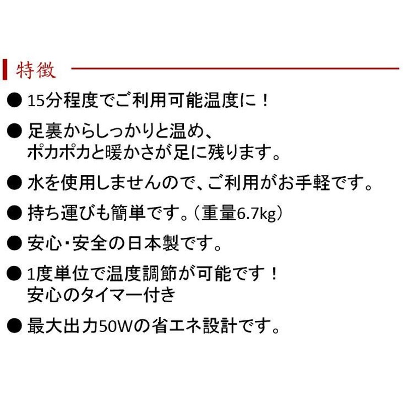 玉川温泉 足温浴 あったかさん 岩盤足浴 玉川湯の花 足浴 岩盤浴 暖かい あったかグッズ 足裏 持運び 簡単 家庭 施設 高齢者 介護 あったか  1人用 | LINEブランドカタログ