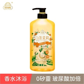 美吾髮白茶茉莉馨香沐浴露700ML