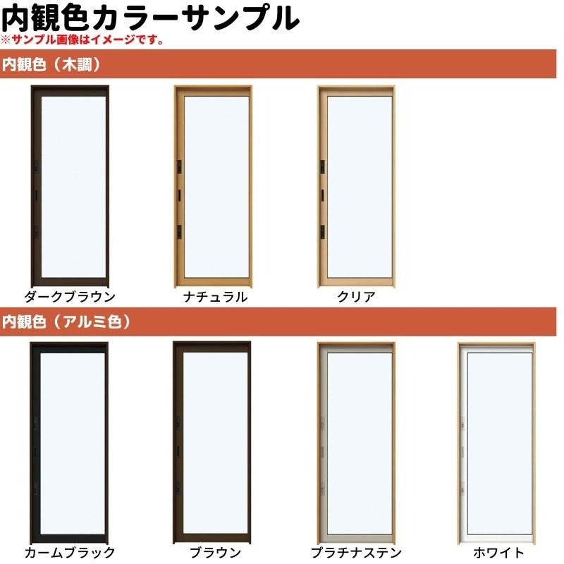 フロア納まり引戸 採光 全面ガラス 外付型 07418 エピソードII ＮＥＯ W780×H1830 mm YKKap 断熱 樹脂アルミ複合 サッシ  勝手口 採光 引戸 リフォーム DIY | LINEブランドカタログ