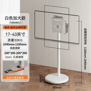 電視支架 17-43寸顯示器落地支架 帶輪移動推車 平板電視機支架 橫豎屏旋轉高低可調電視支架