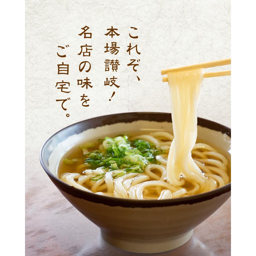 さぬき麺心 池上製麺所 釜玉うどん 6人前