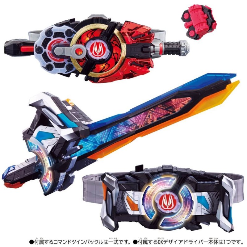 仮面ライダーギーツ 変身ベルト DXデザイアドライバー 特典無し - 通販