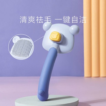 貓咪梳子去浮毛寵物梳毛專用刷狗狗刷毛器開結除毛發拉毛擼貓神器[PP0604031]