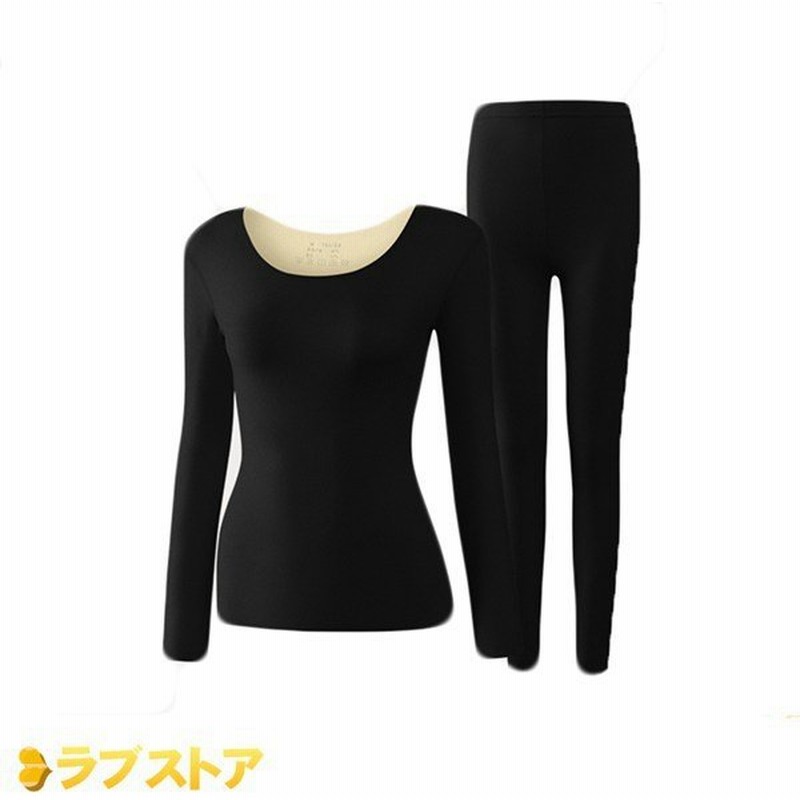 あったかインナー レディース ヒートテック 吸湿発熱 冬 起毛 両面 防寒着 肌着 通気性 保温インナー 伸縮性 タイツ 長ズボン 薄型 通販 Lineポイント最大0 5 Get Lineショッピング