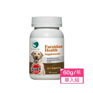 LAPETO樂倍多-犬用褐藻糖膠保健膠囊 60顆 x(單入組)(下標*2送神仙磚*1)