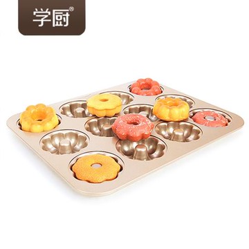 學廚12連不粘迷你南瓜心型甜甜圈烤盤模具4花式蛋糕家用烘焙工具