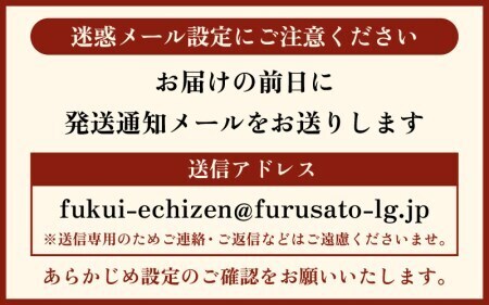 冬の日本海の味　浜茹で11月～翌３月順次発送 [e56-x004]