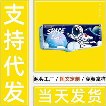 運動風文具盒科技感文具盒磁吸文具盒女孩 小學生文具盒廠家批發