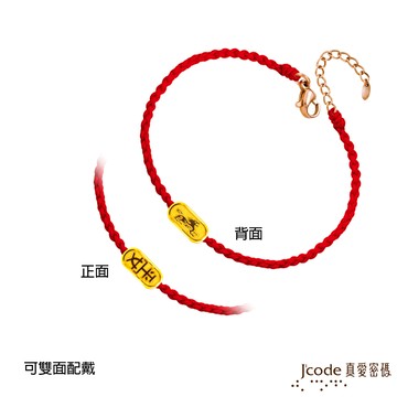J’code真愛密碼金飾 平安貔貅硬金編織手鍊