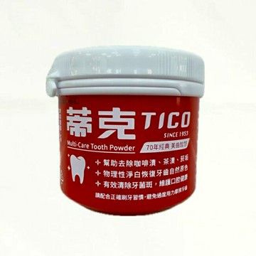 蒂克全效潔牙粉140g