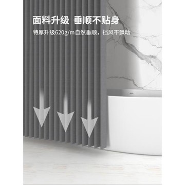 磁吸加厚防霉折疊高檔輕奢浴簾