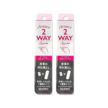 (2盒超值組)日本COLUMBUS哥倫布斯-2WAY皮革麂皮專用雙效去汙橡皮擦1入/粉灰盒(兩用鞋面重點除漬擦,絨面皮質擦拭棒,便攜免水洗鞋材保養)