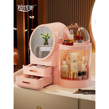 化妝品收納盒高級感抽屜梳妝臺帶led鏡子桌面護膚品大容量置物架
