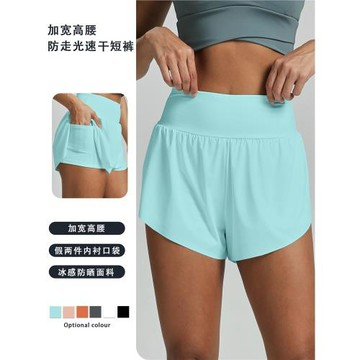 高腰運動褲新款瑜伽褲女快干假兩件透氣修身彈力防走光運動短褲女