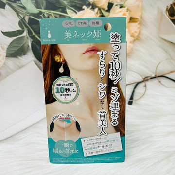 潼漾小舖 日本 himecodo 白雪姬 10秒透白 緊實無痕 美頸奇蹟霜 40g