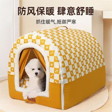 狗窩四季通用狗狗可拆洗保暖小型犬寵物用品封閉式貓窩狗床狗屋子