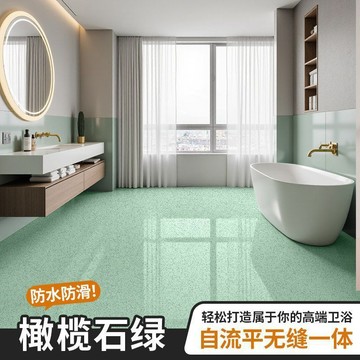 衛生間液態磨石地坪漆環氧彩砂自流平水泥地面仿大理石瓷磚改色漆