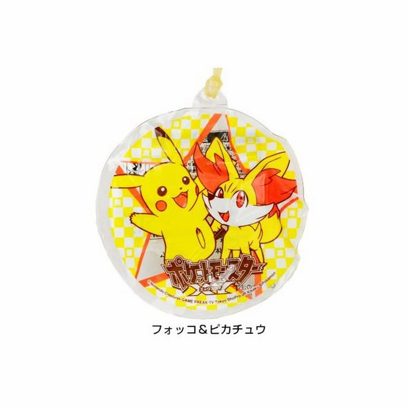 キャラクター水ヨーヨー 10入 ポケモン ポケットモンスターxy 13 1031 子供会 景品 お祭り くじ引き 縁日 通販 Lineポイント最大0 5 Get Lineショッピング