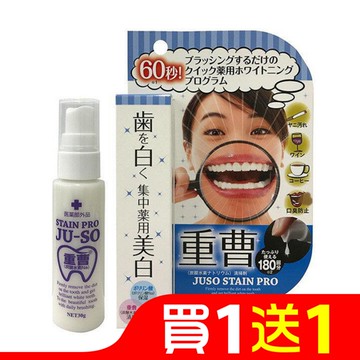 MINOLOGI米娜姬 60秒速白美齒精華凝膠 30g 