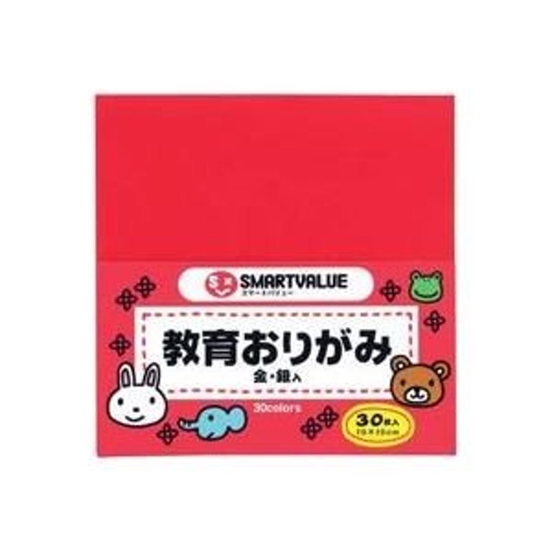 業務用20セット) ジョインテックス おりがみ 30枚*30パック B255J-30