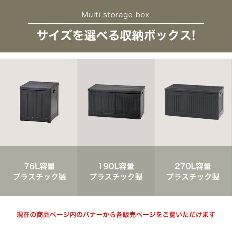 ゴミ箱 屋外 ダストボックス 収納ボックス 収納ベンチ ストッカー 防水