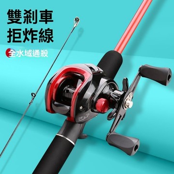✨新品特價💥免運💥達瓦路亞竿套裝水滴輪全套魚竿海竿遠投馬口竿黑魚竿新手入門套裝